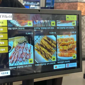 양치기 소녀 리뷰 사진