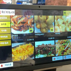 양치기 소녀 리뷰 사진