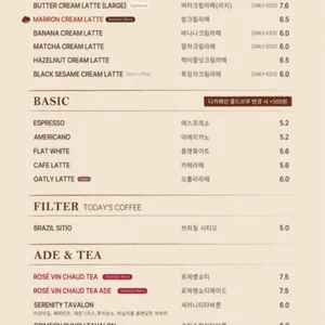 하프커피 리뷰 사진