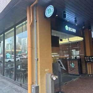 효도치킨 리뷰 사진