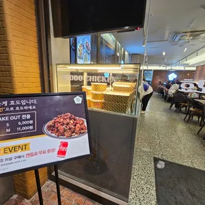 효도치킨 리뷰 사진