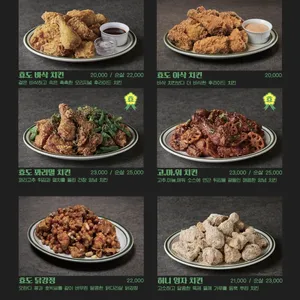 효도치킨 리뷰 사진