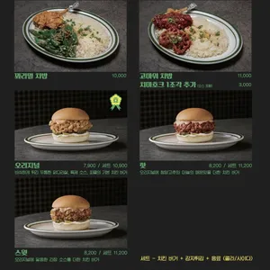 효도치킨 리뷰 사진
