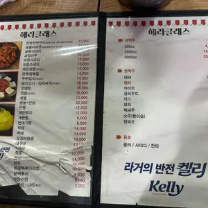 헤라클래스 리뷰 사진
