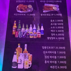 윤이불닭발 리뷰 사진