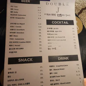 더블제이 리뷰 사진