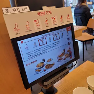 아비꼬 리뷰 사진