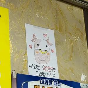나주곰탕 리뷰 사진