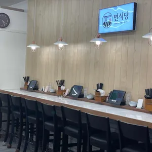면식당 리뷰 사진