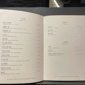 왕스덕 리뷰 사진