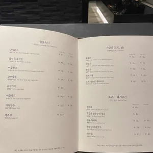 왕스덕 리뷰 사진