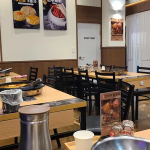 신사우물갈비 리뷰 사진