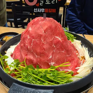 신사우물갈비 사진