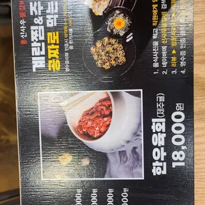 신사우물갈비 리뷰 사진