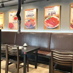 갈비락 리뷰 사진