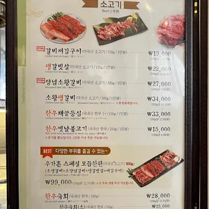 갈비락 리뷰 사진