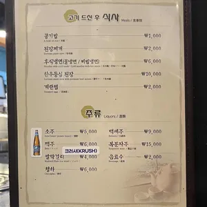 갈비락 리뷰 사진