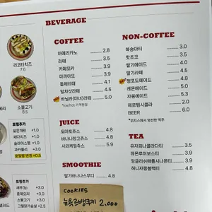 위치스 리뷰 사진