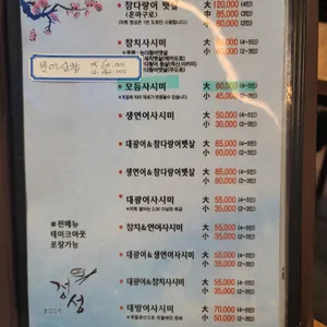 정성 리뷰 사진