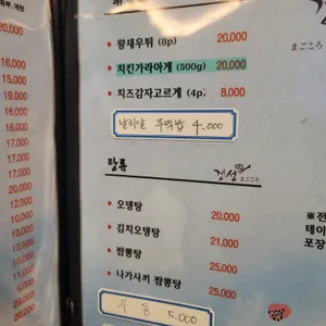 정성 리뷰 사진