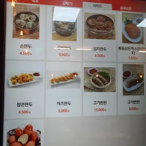 망향비빔국수 리뷰 사진