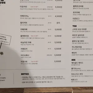 런디스타운 리뷰 사진