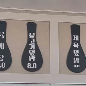방실네 리뷰 사진