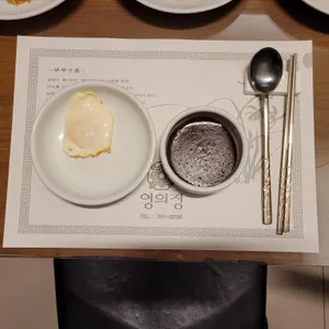 영의정 리뷰 사진