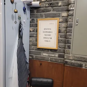 담미온 리뷰 사진