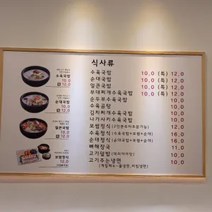 담미온 리뷰 사진