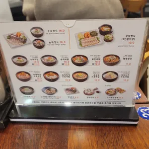 담미온 리뷰 사진