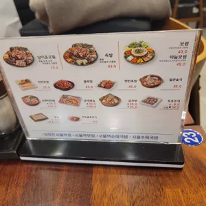 담미온 리뷰 사진