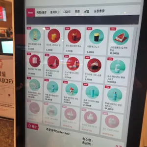 투썸플레이스 리뷰 사진