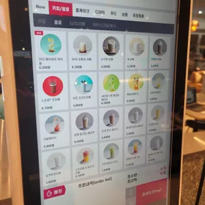 투썸플레이스 리뷰 사진
