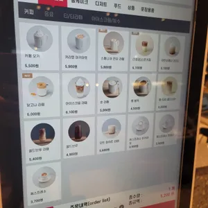 투썸플레이스 리뷰 사진