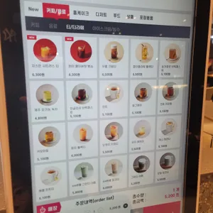투썸플레이스 리뷰 사진