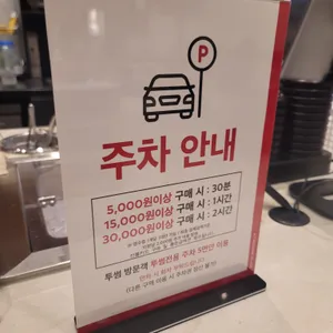 투썸플레이스 리뷰 사진