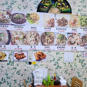 반타이 리뷰 사진