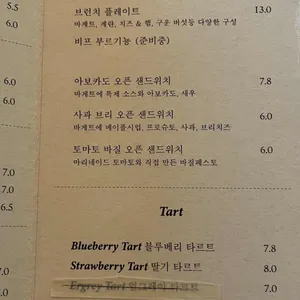 이홍델 브런치바 리뷰 사진