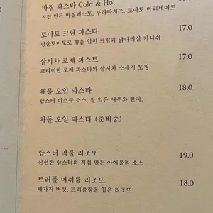 이홍델 브런치바 리뷰 사진