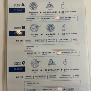 해쉬 리뷰 사진