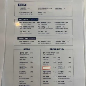 해쉬 리뷰 사진