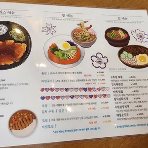 한실네며느리돈까스 리뷰 사진