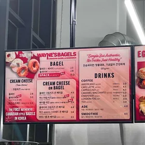 웨인스베이글스 리뷰 사진