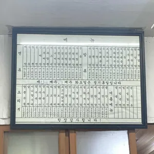 미각반점 리뷰 사진