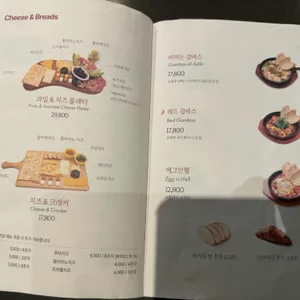 오늘와인한잔 리뷰 사진