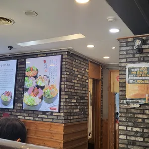 하마벌떡 정성담은 양평가  리뷰 사진