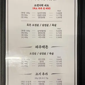 제주오라방 리뷰 사진