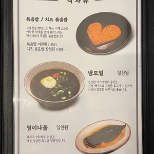 제주오라방 리뷰 사진