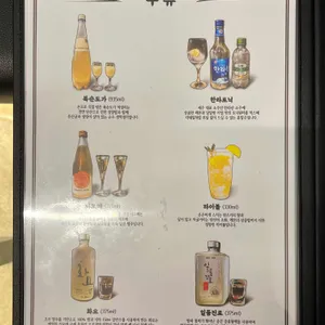 제주오라방 리뷰 사진